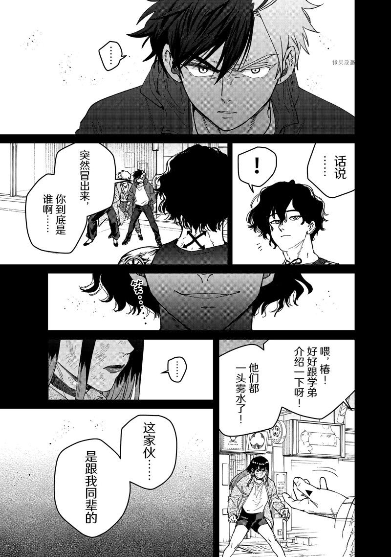 第85话14
