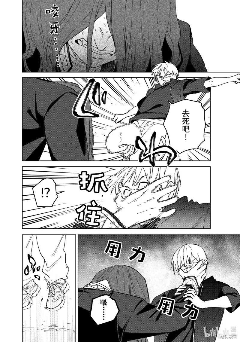 第133话7