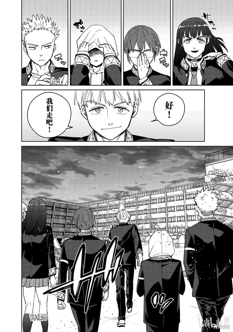 第97话21