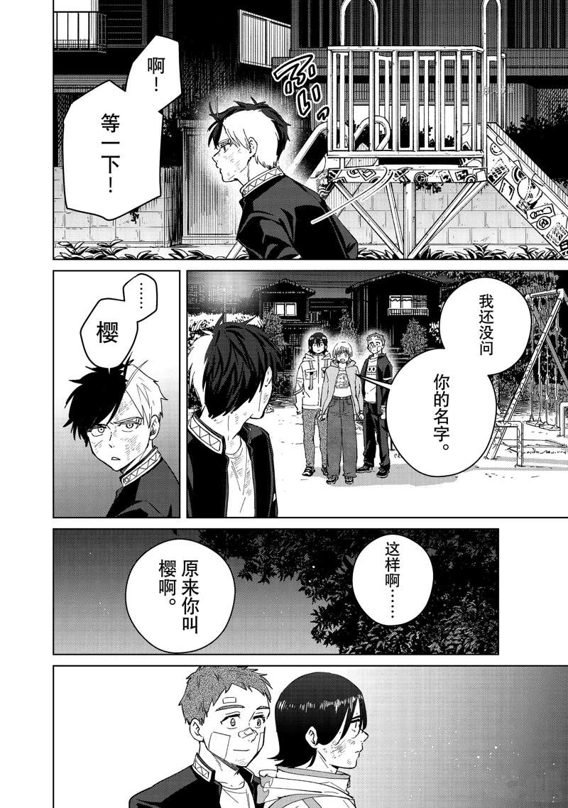 第55话21