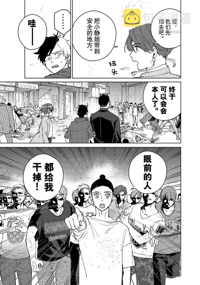 第75话18