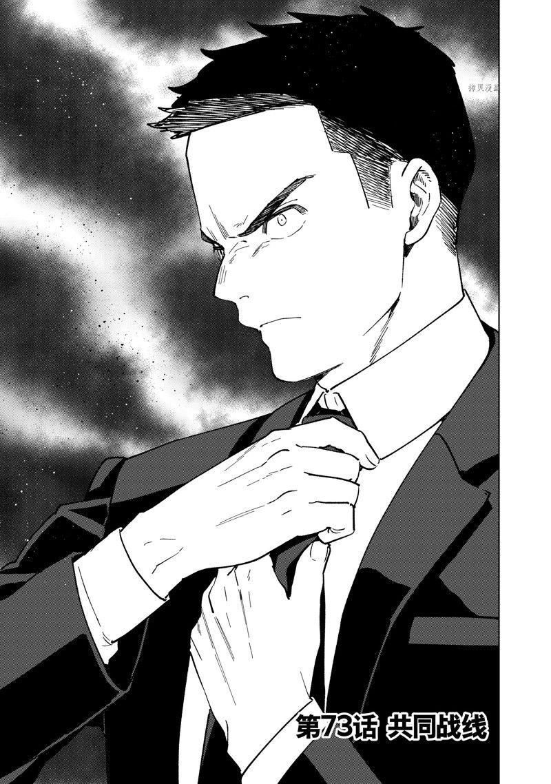 第73话0