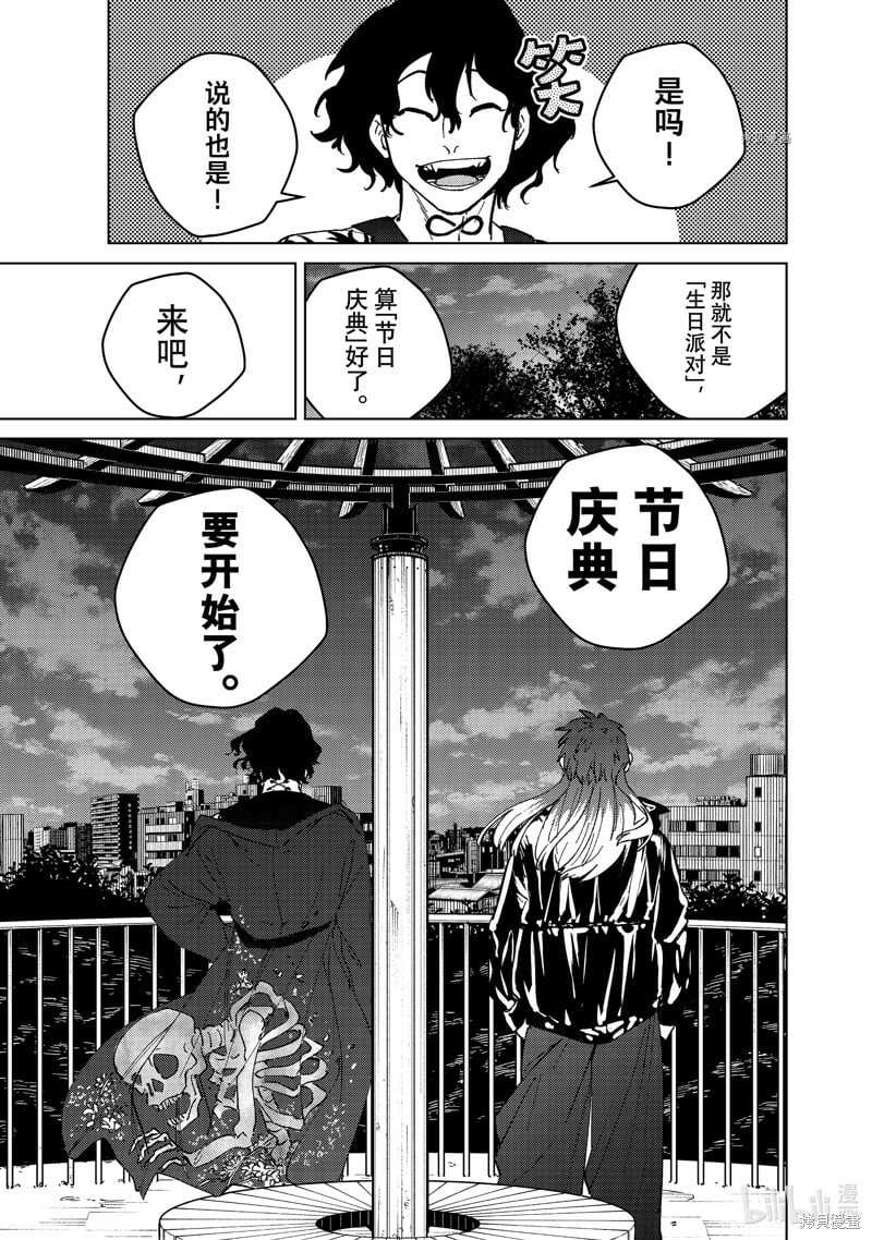 第100话6