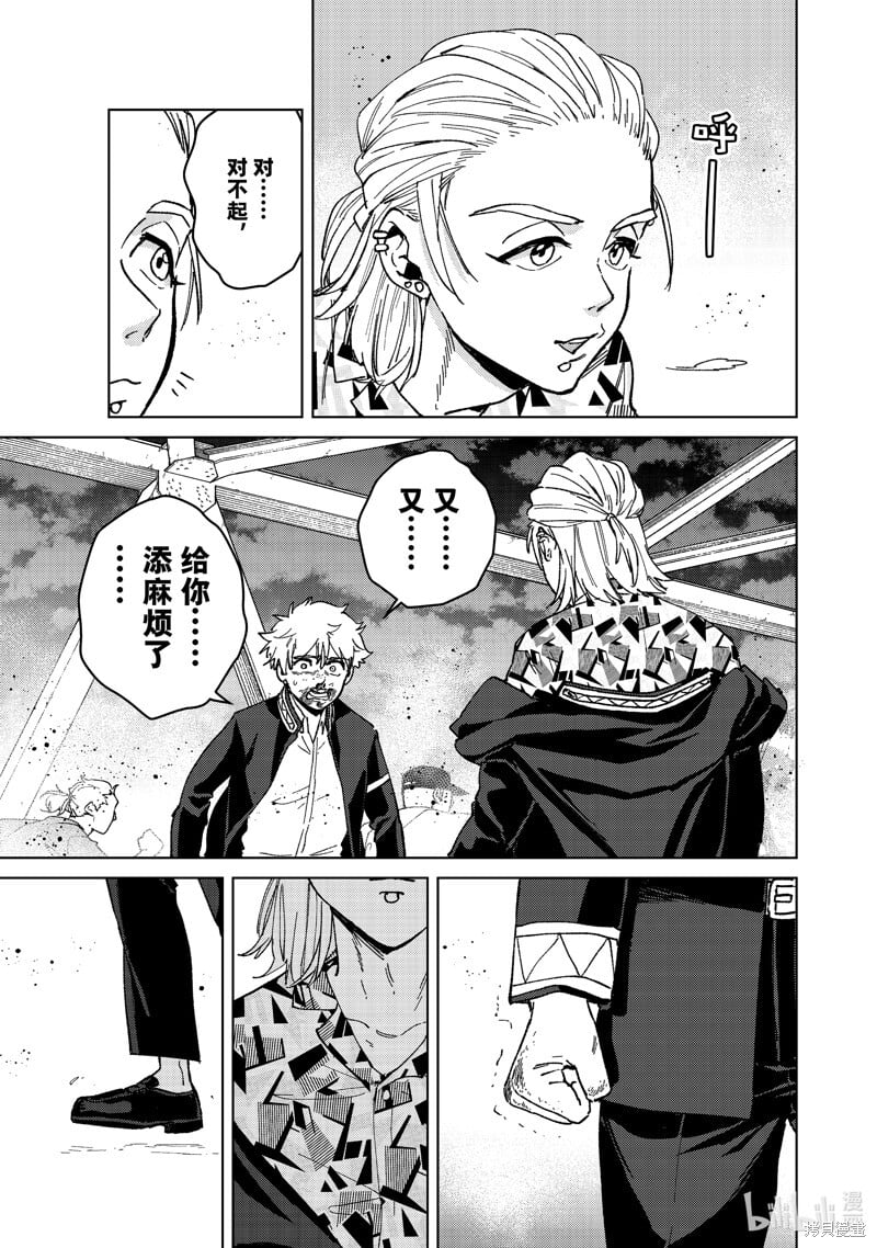 第110话4