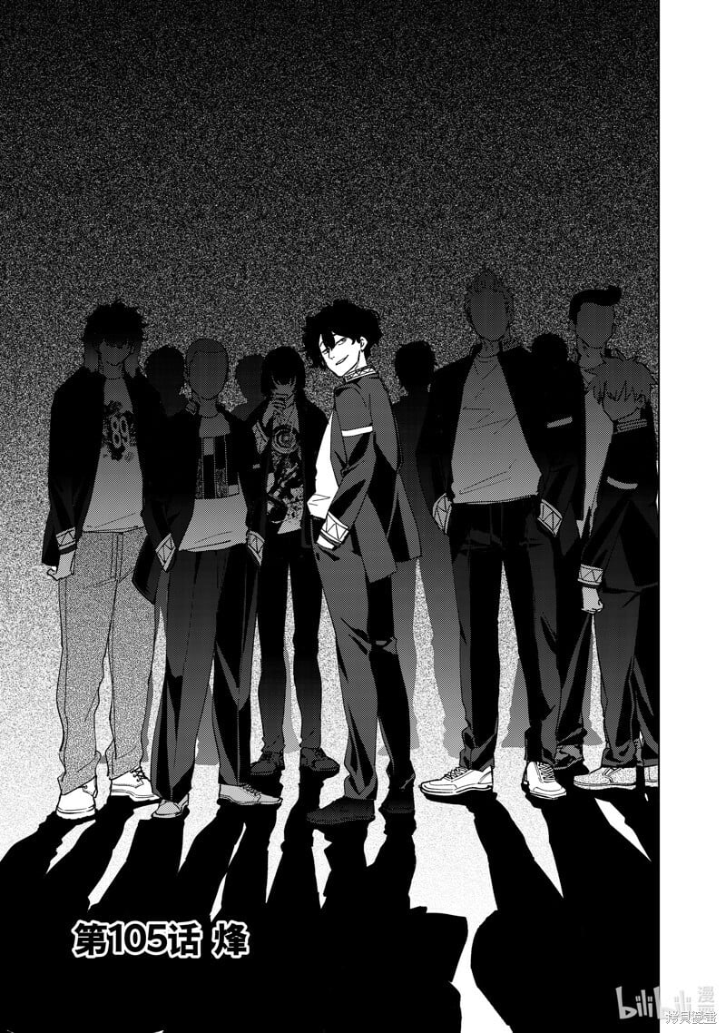 第105话0