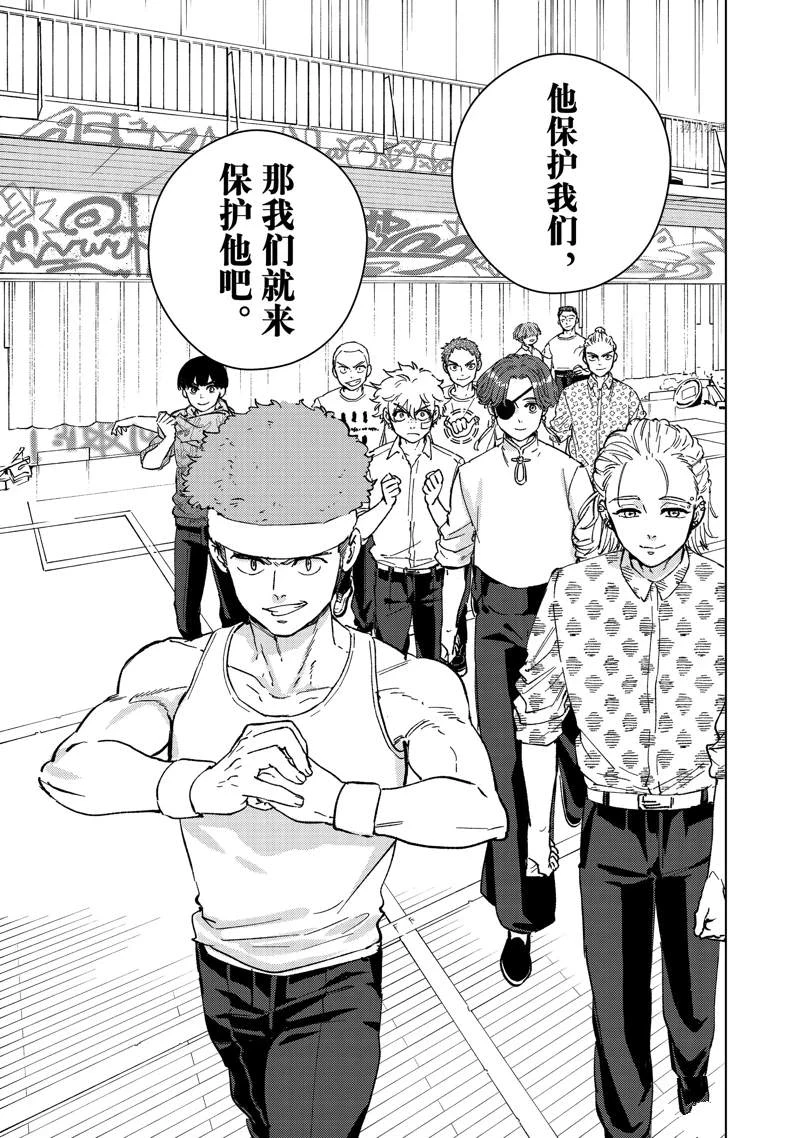 第91话18