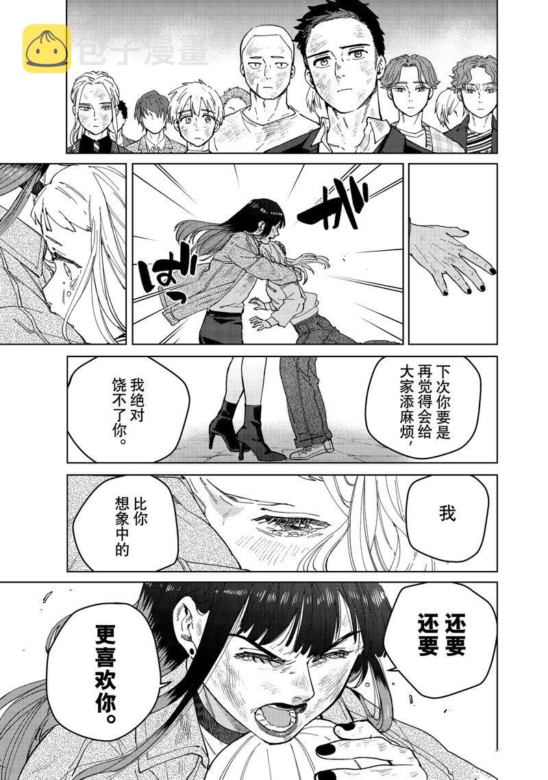 第83话22