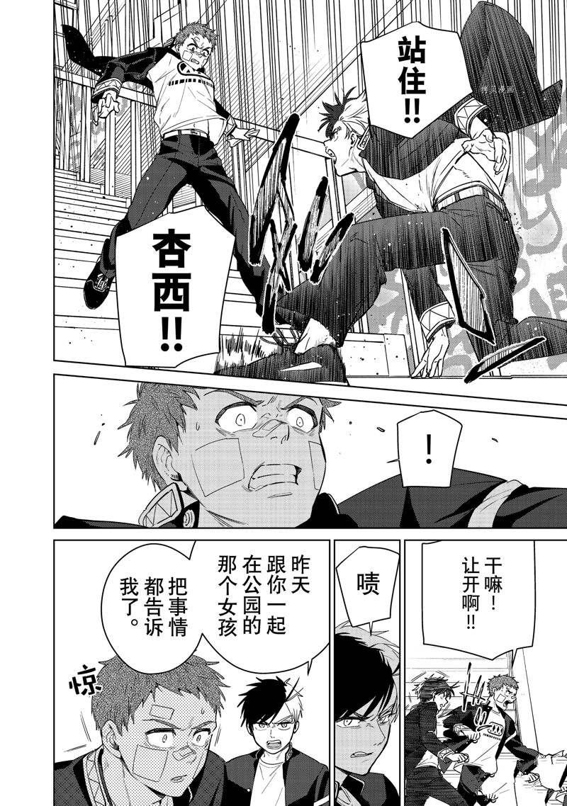 第40话15