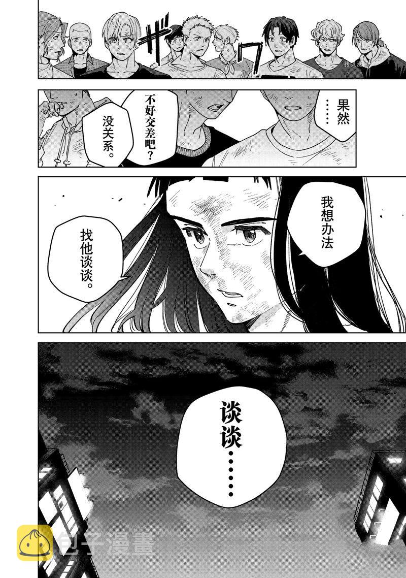第84话17