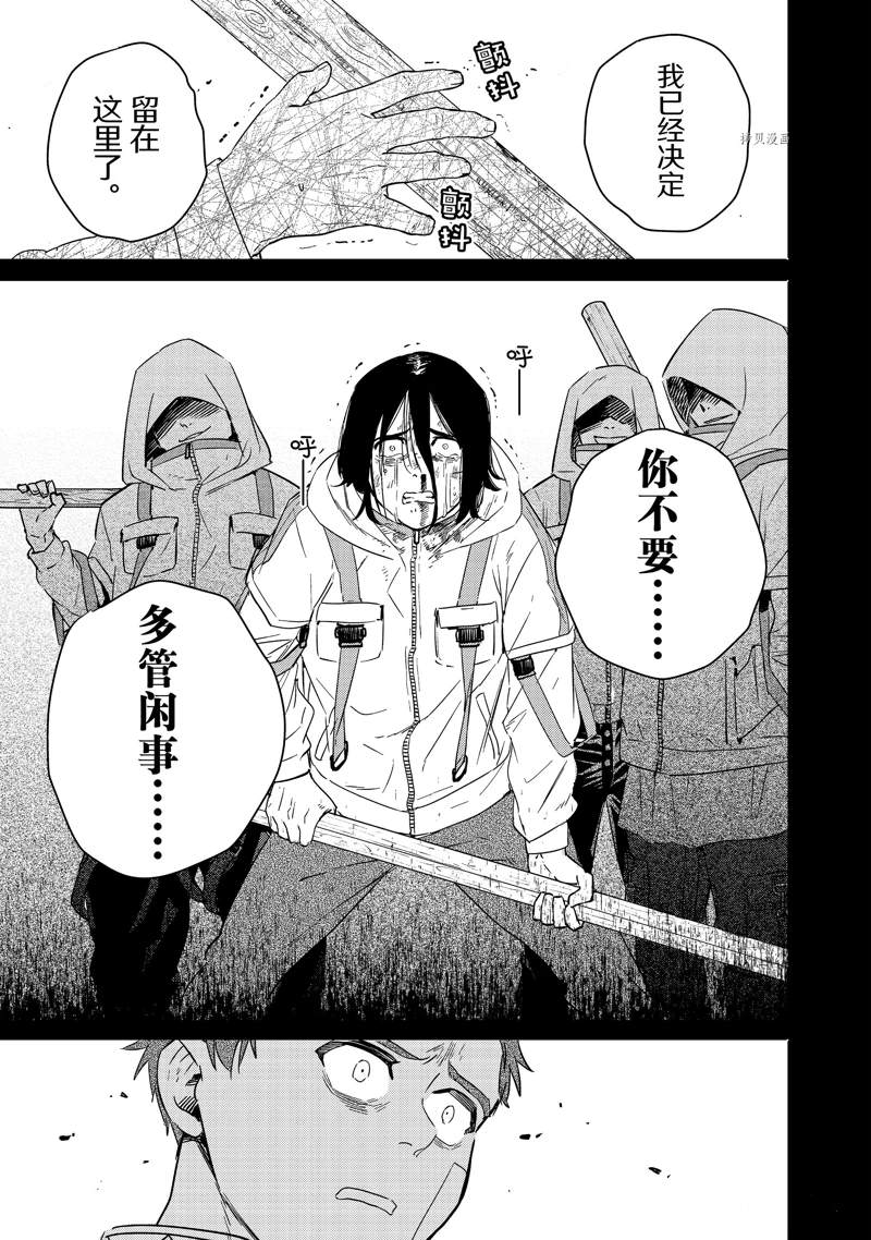 第41话8