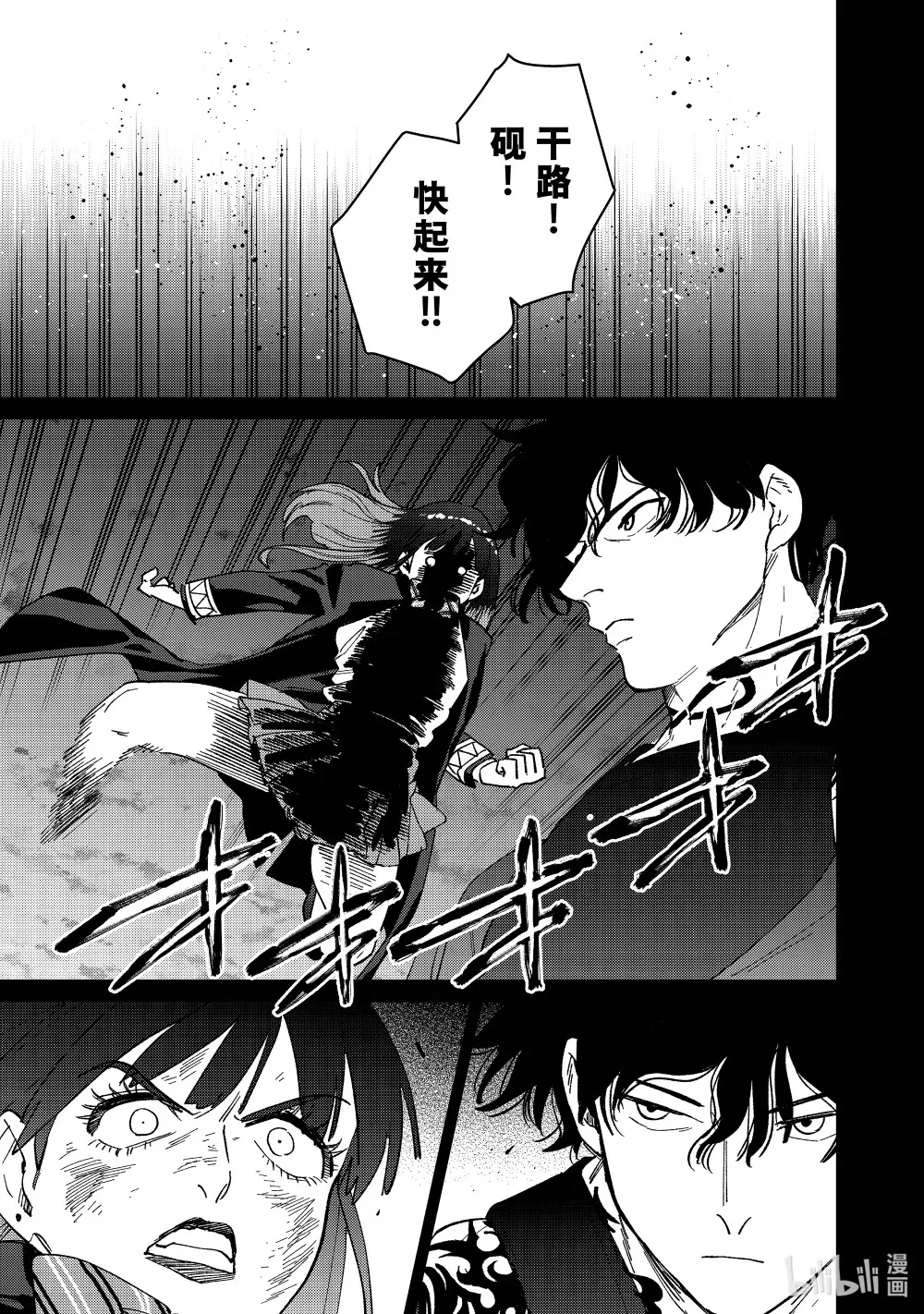 137 接力棒6