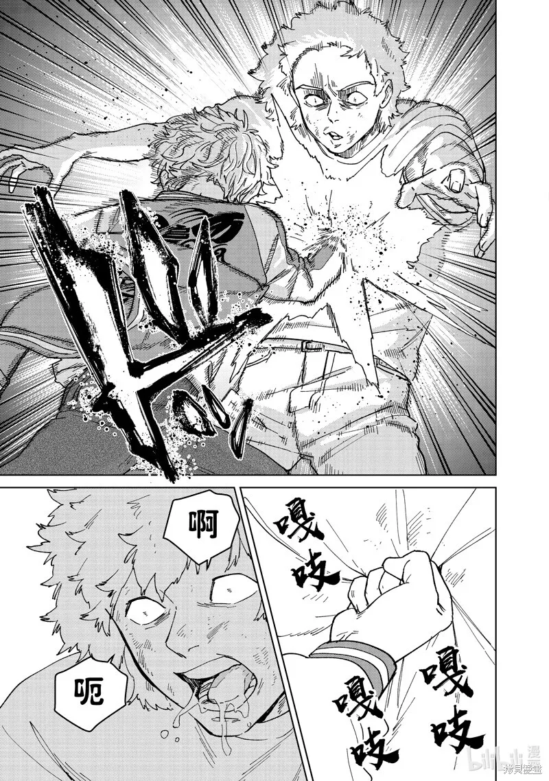 第135话18