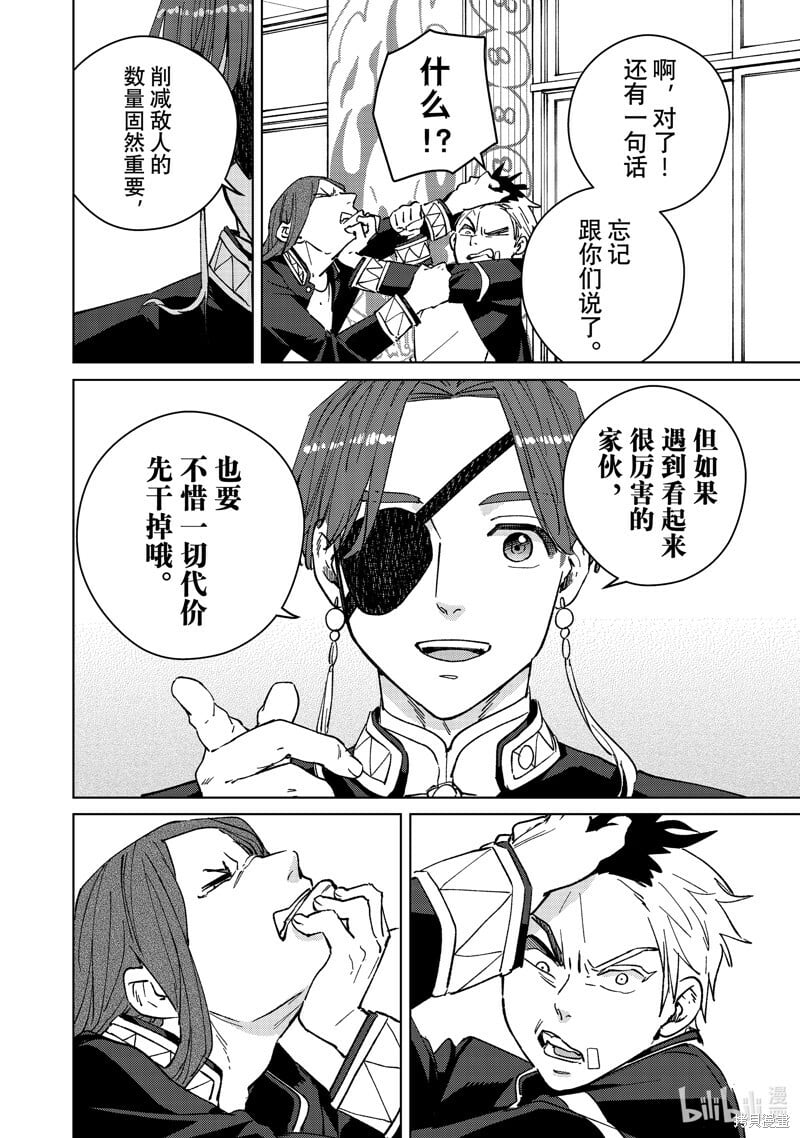 第102话17