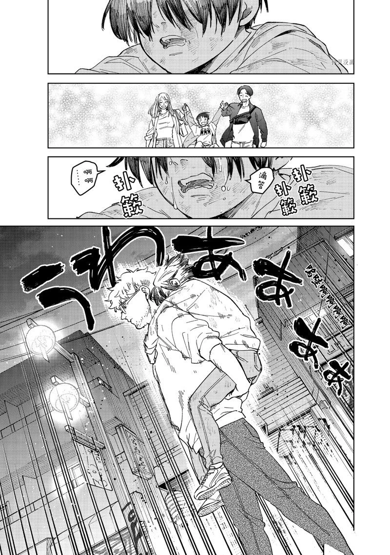第94话20