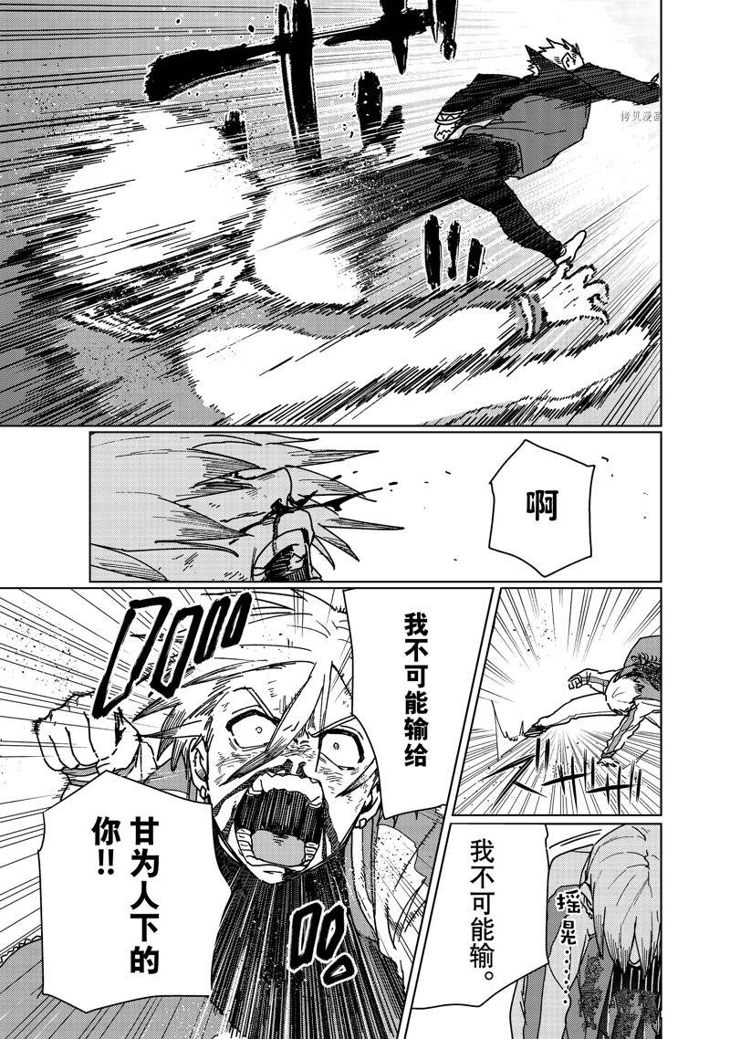 第15话19