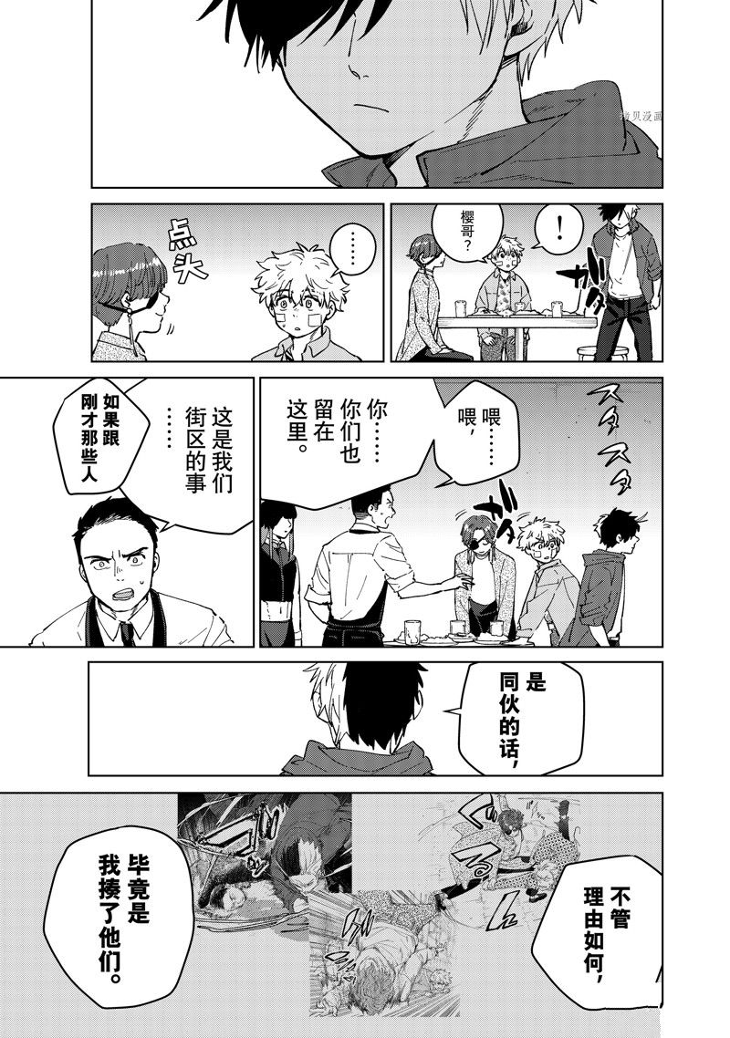 第72话4