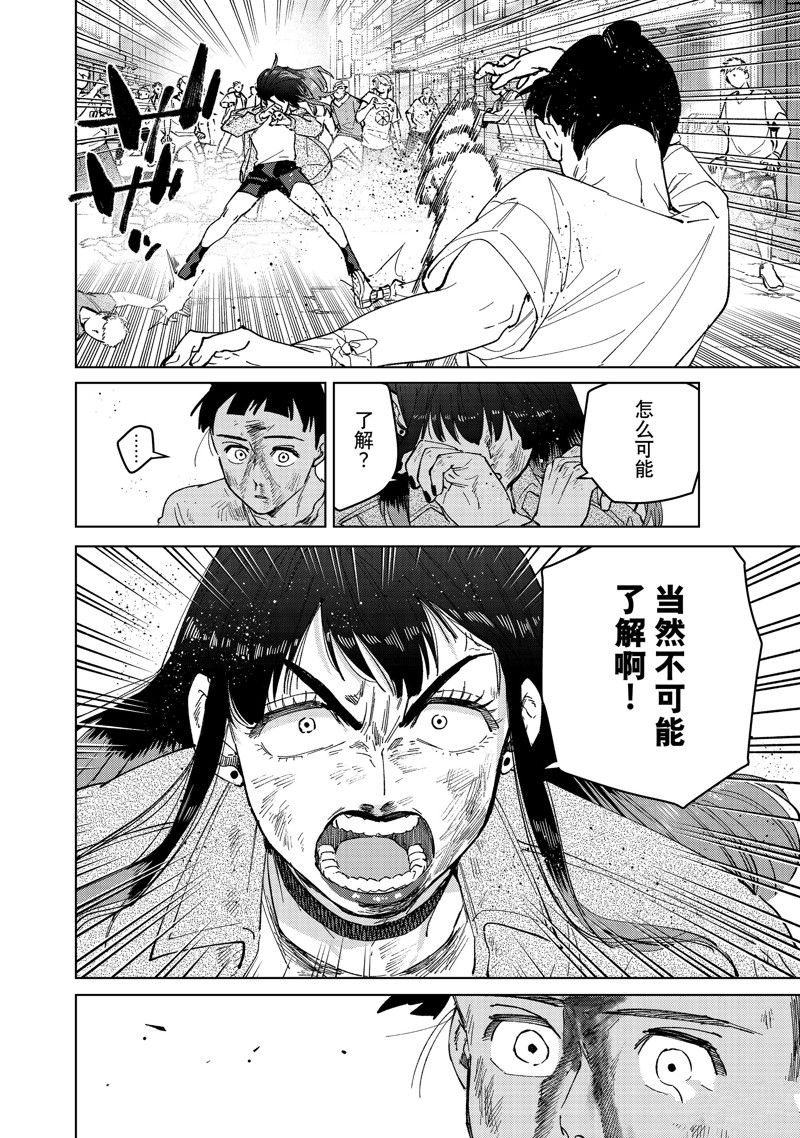 第81话19