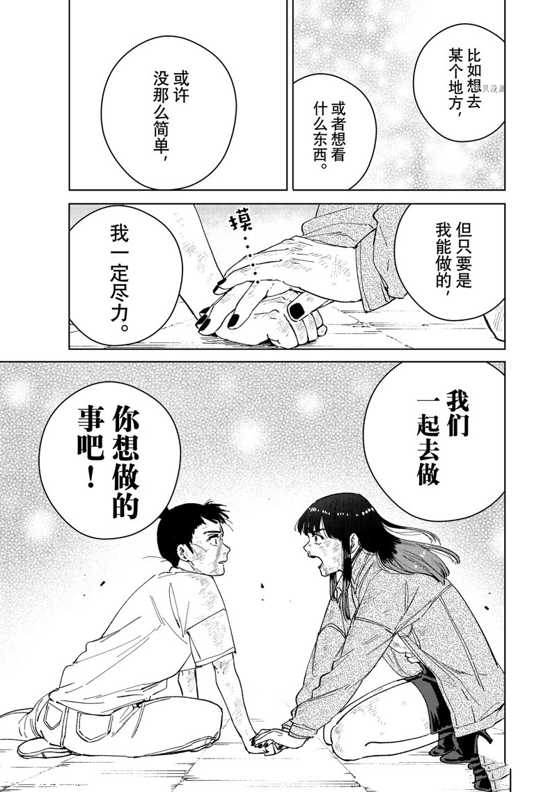 第82话12