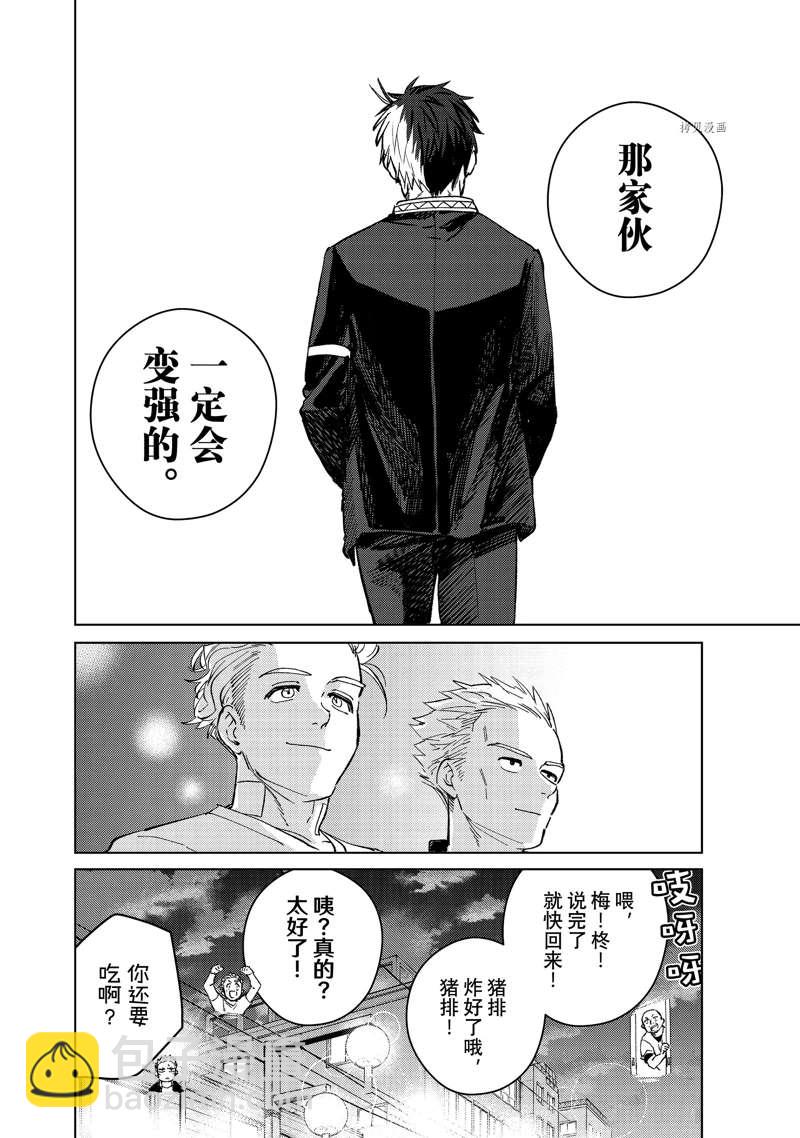 第55话17