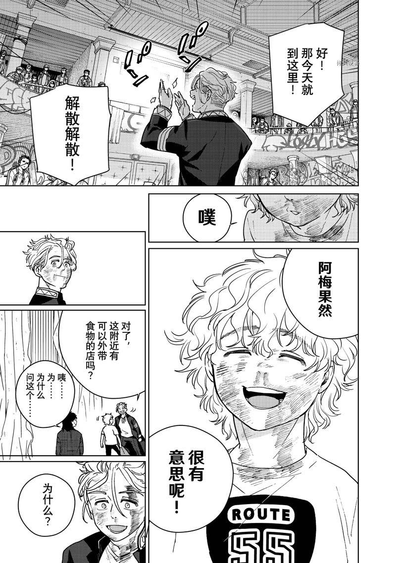 第27话8