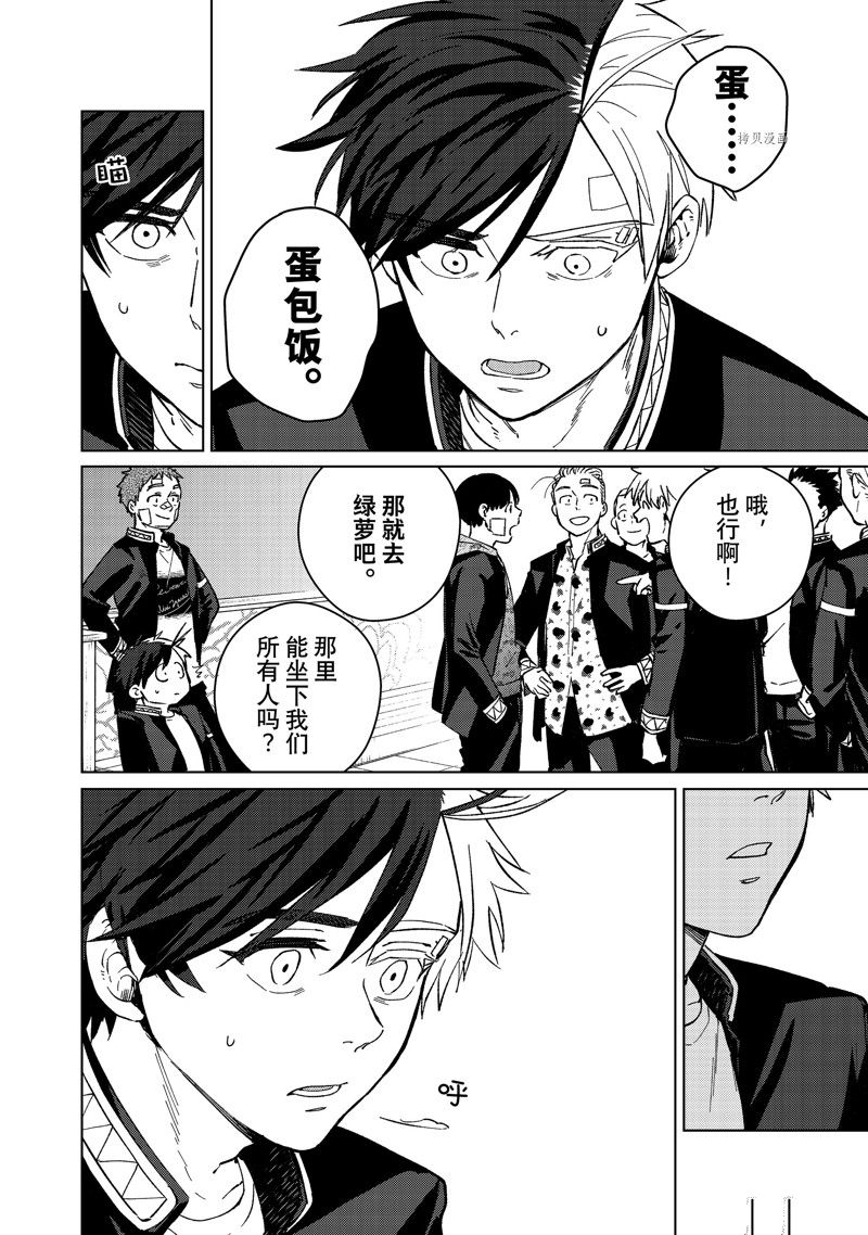 第61话5