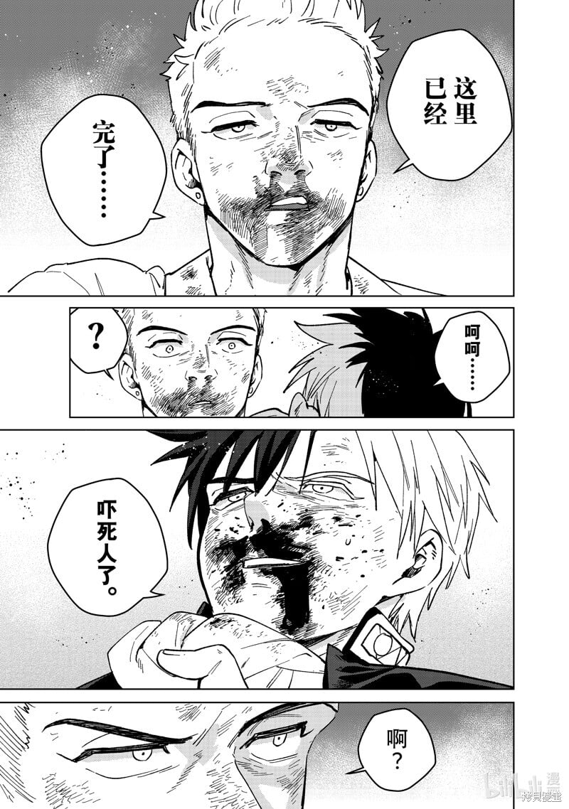 第114话16