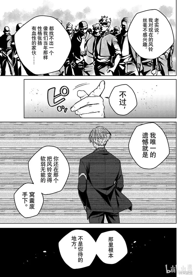 第120话4