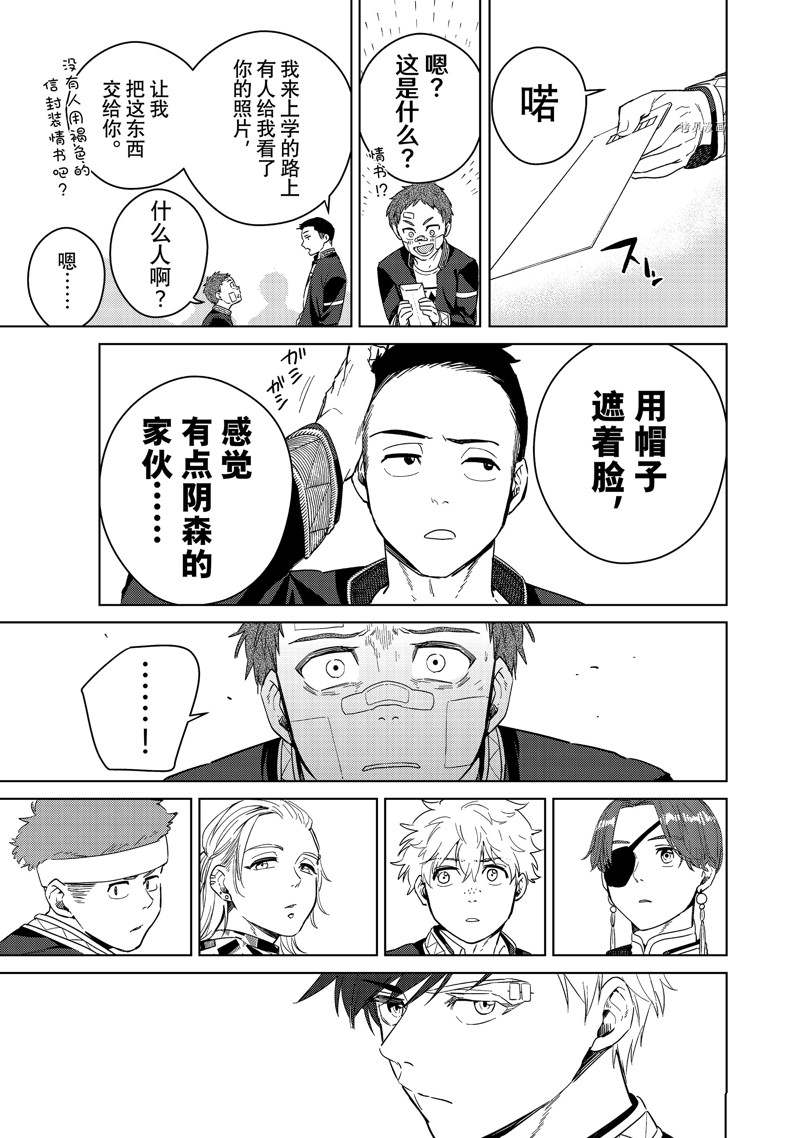第40话12