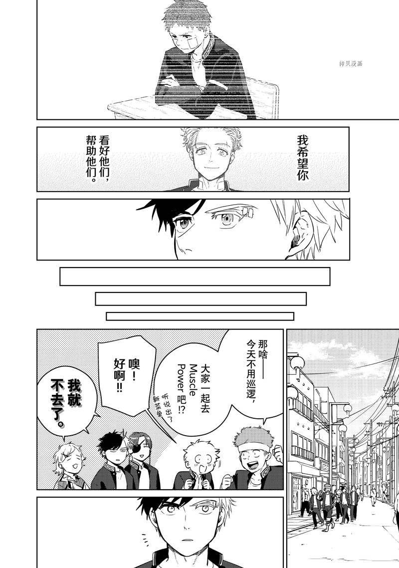 第38话13