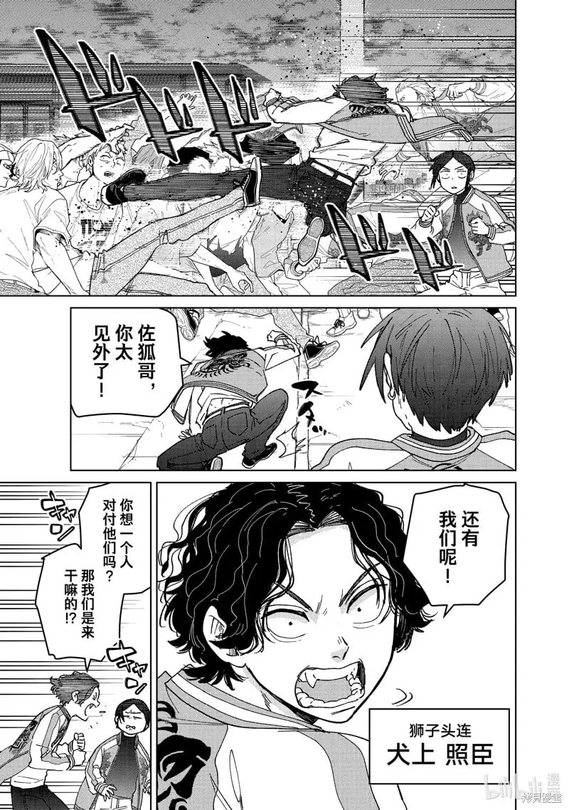 第127话8