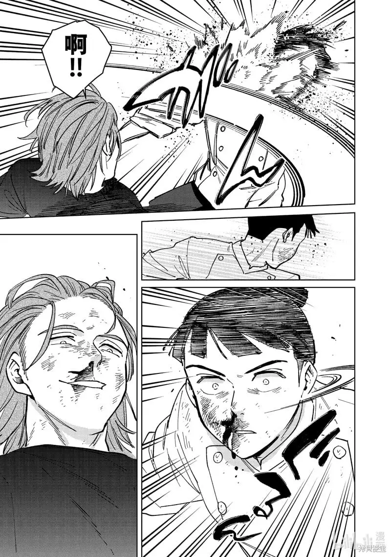 第119话12