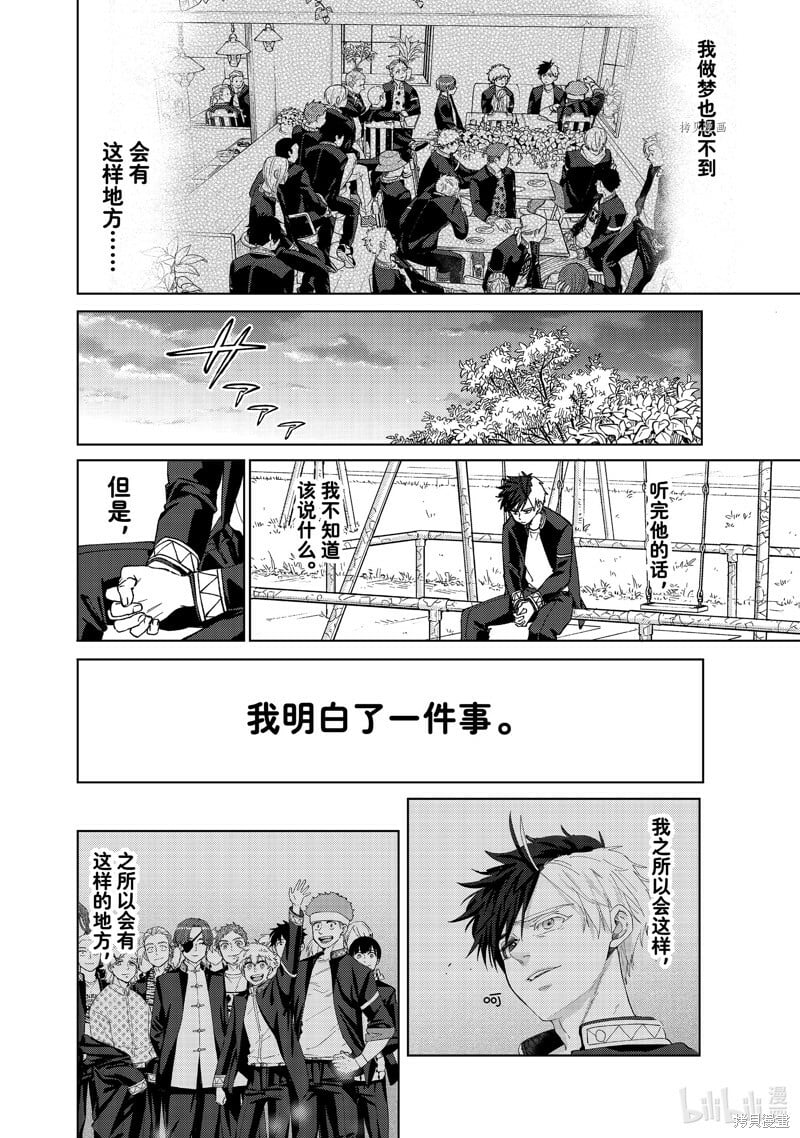 第98话13