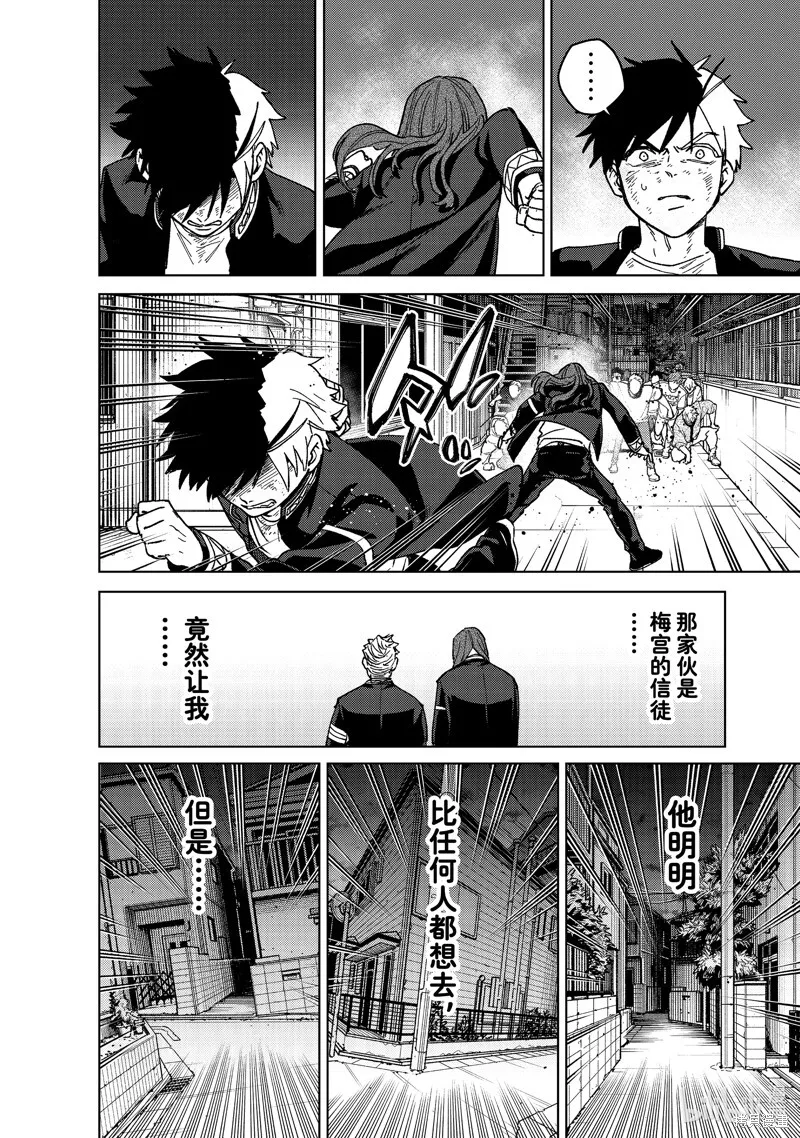 第136话18