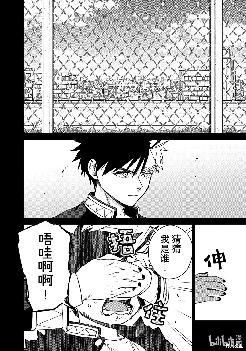 第138话1