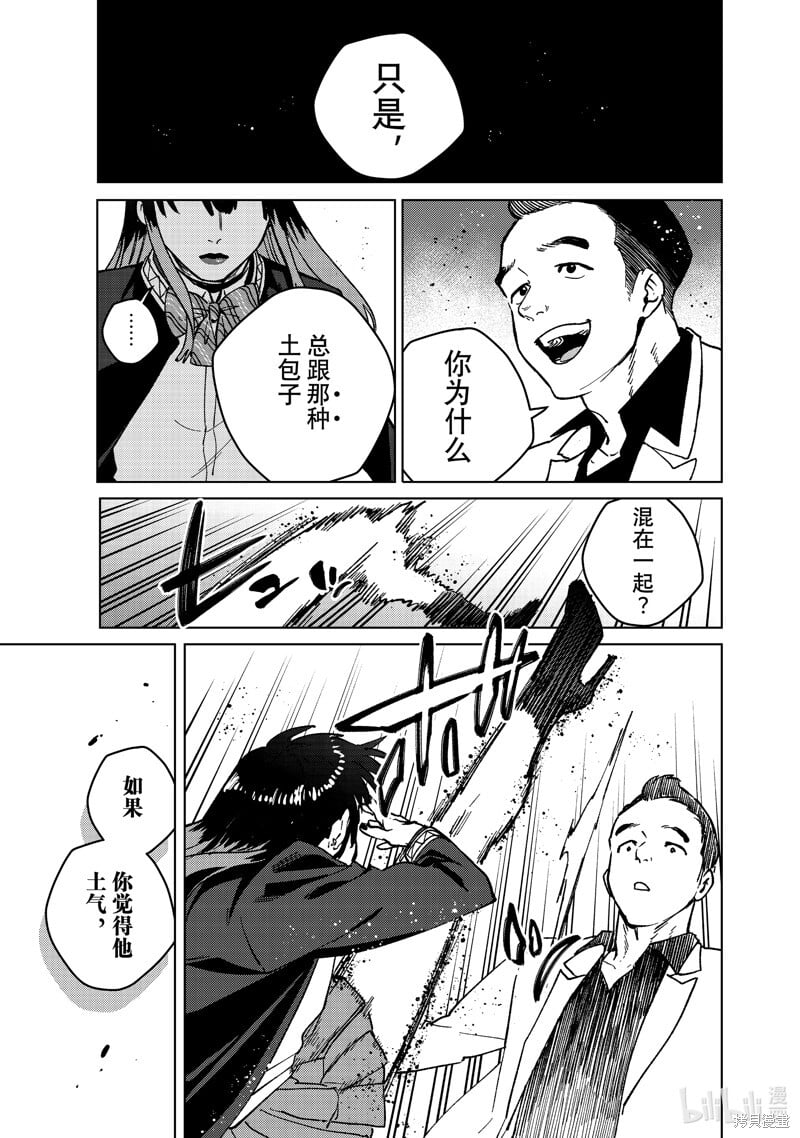 第118话10