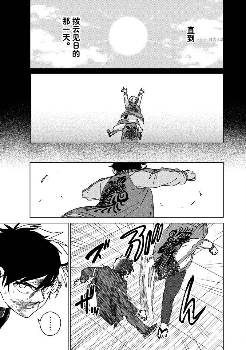 第19话16