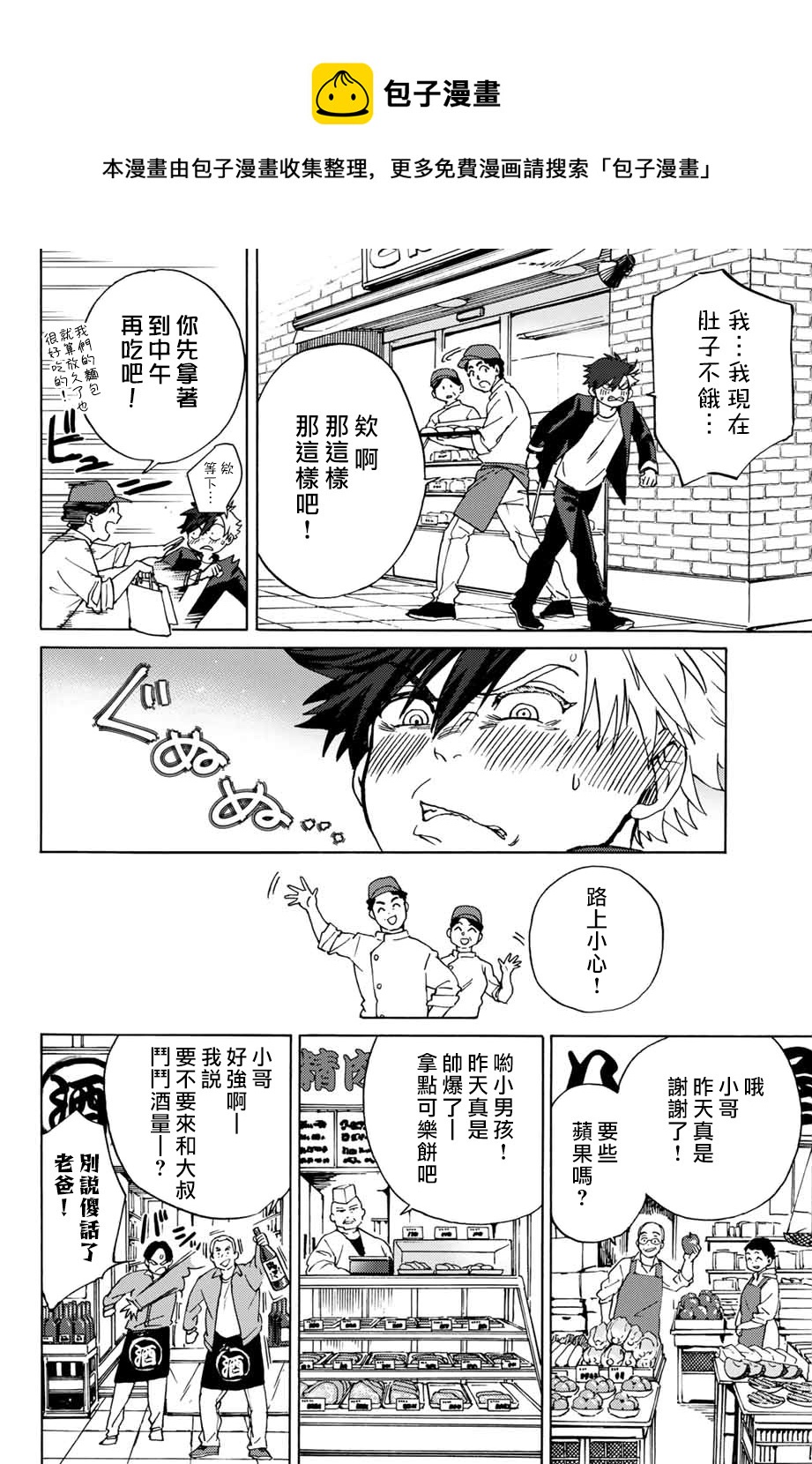 第02话19