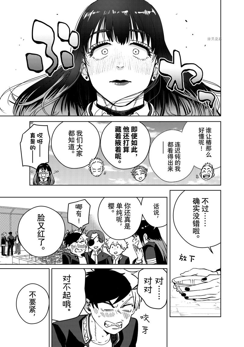 第62话16