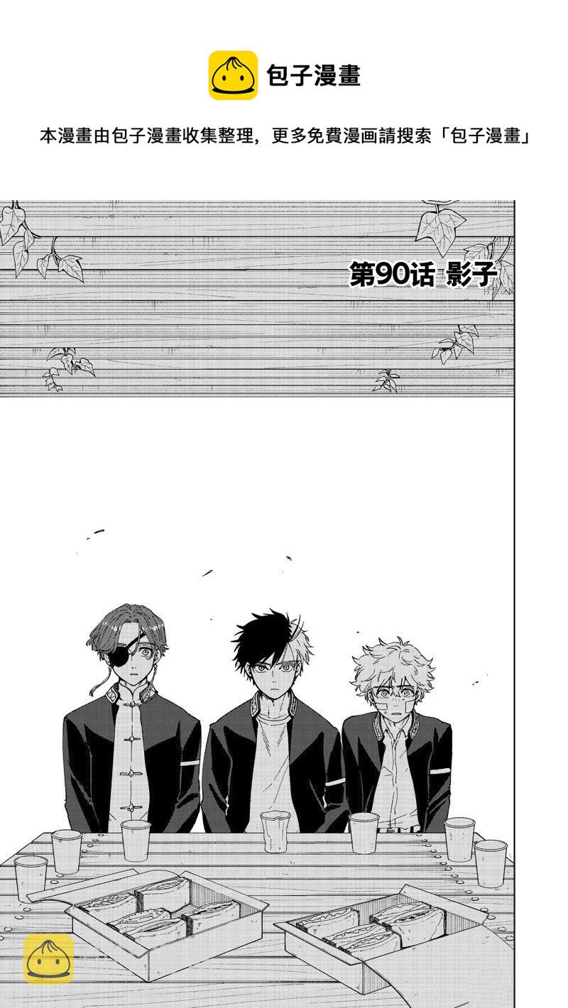 第90话0