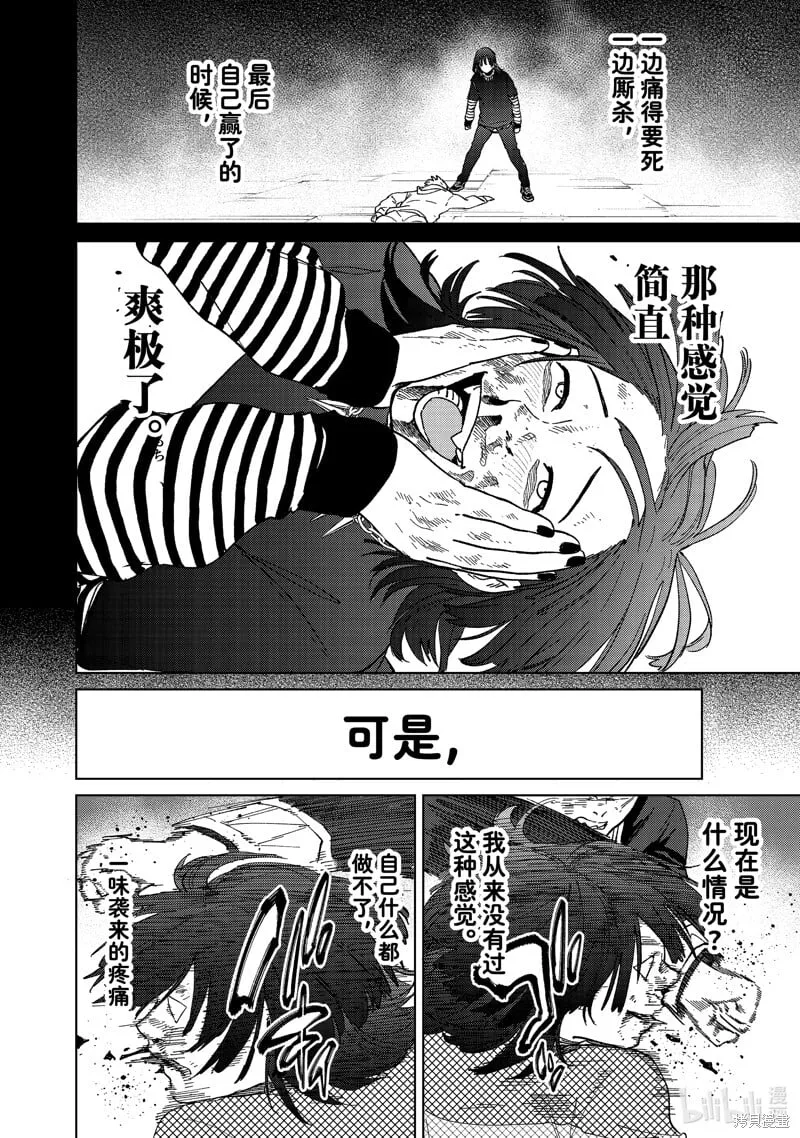 第130话3
