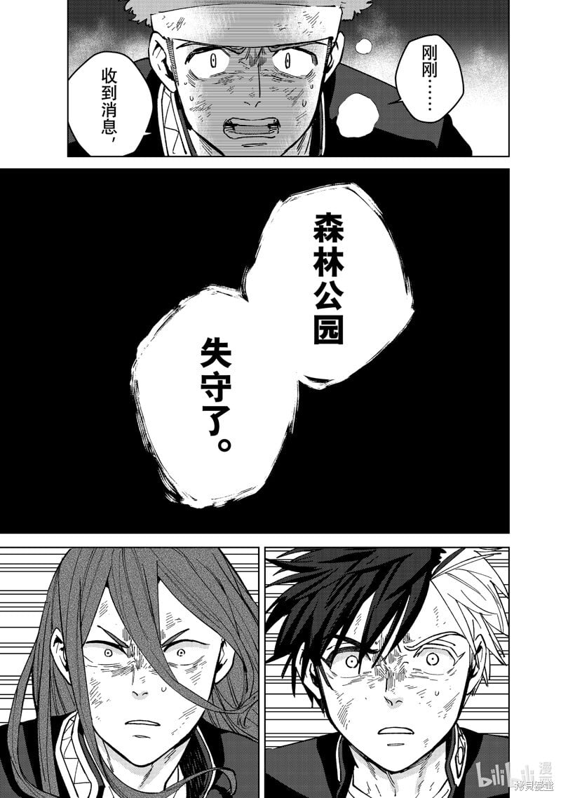 第113话6