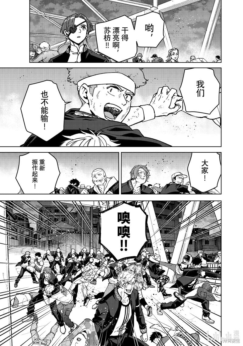 第111话18