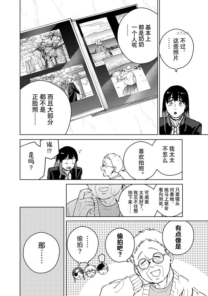 第65话17