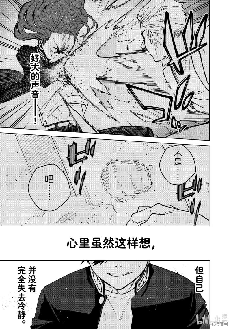 第109话0