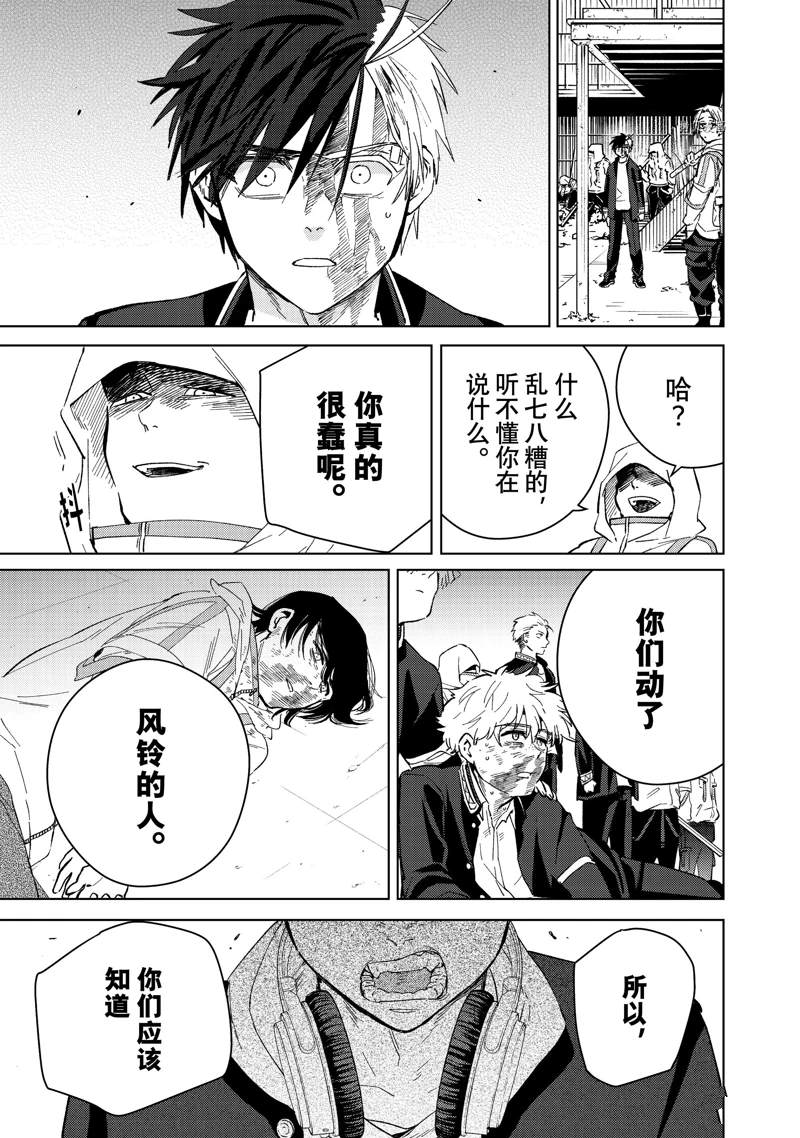 第45话10