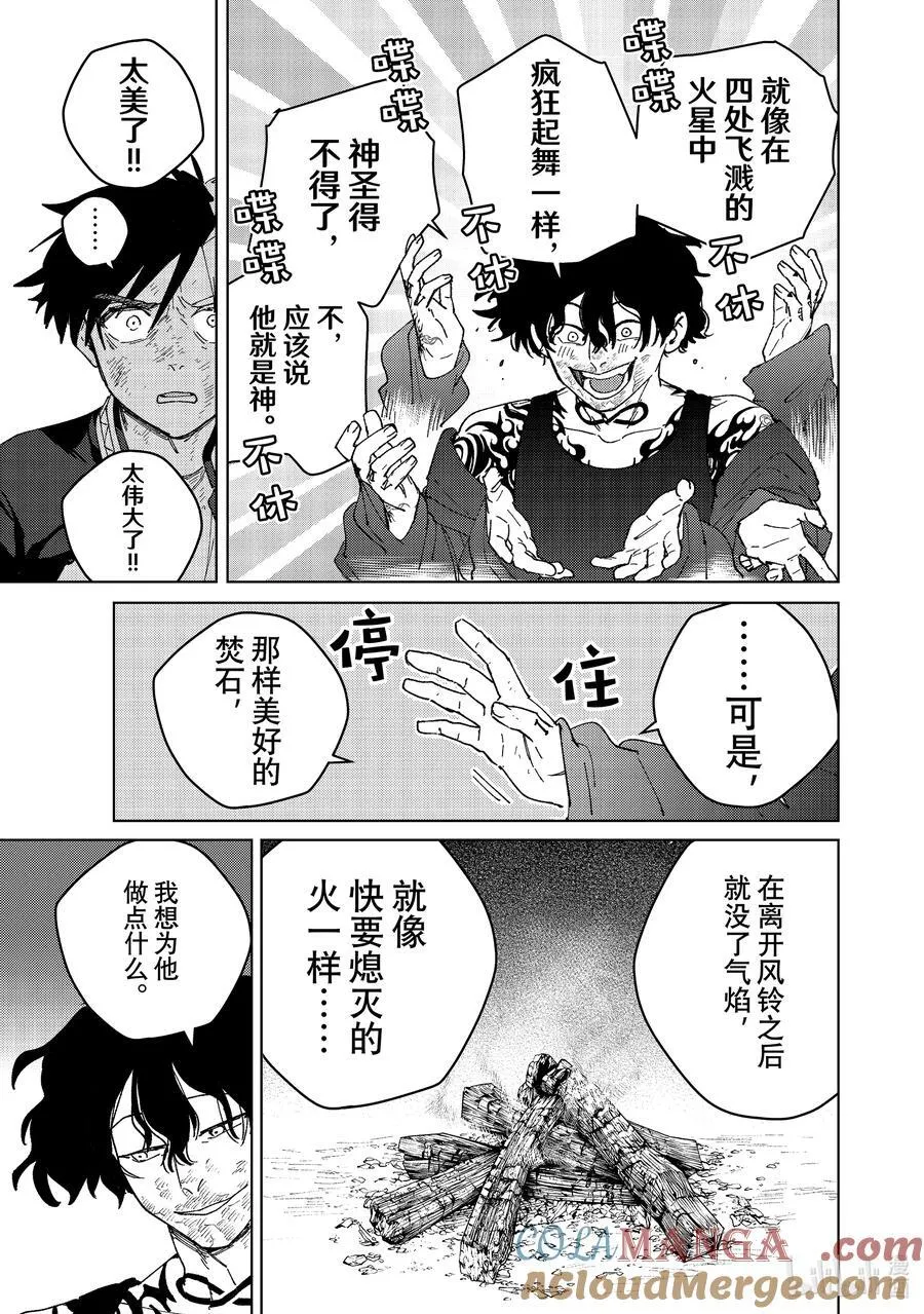 141 本命8