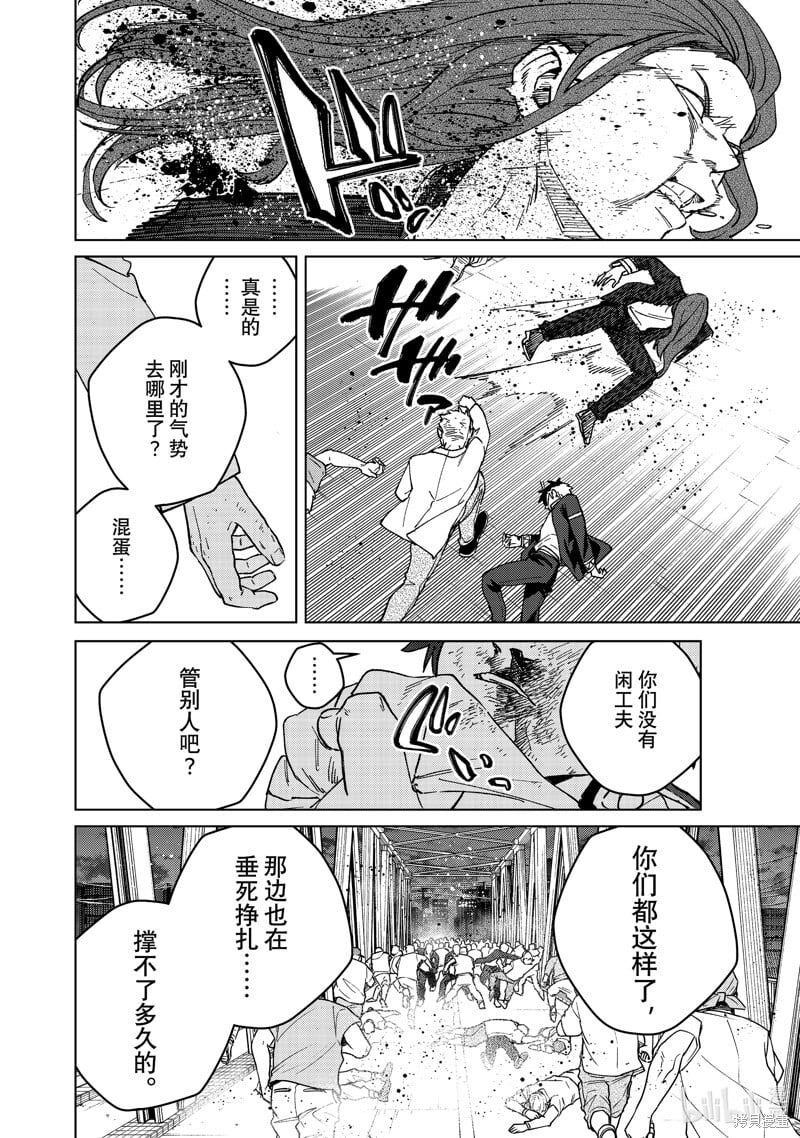 第114话15