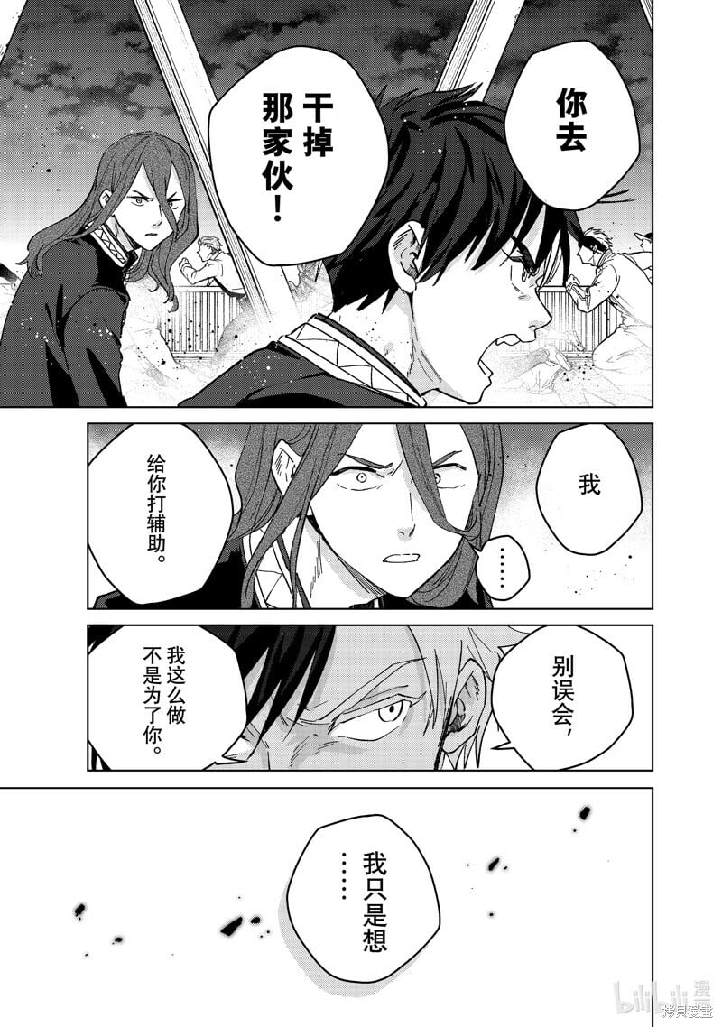 第107话18