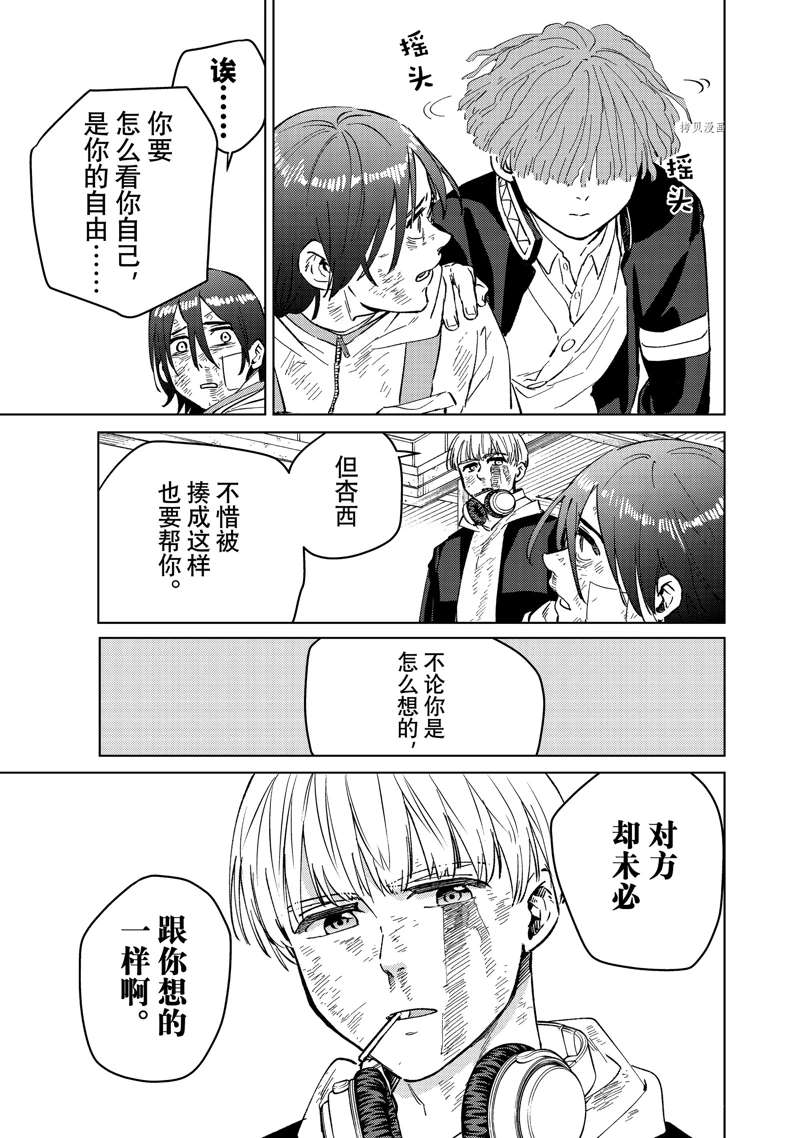 第52话16