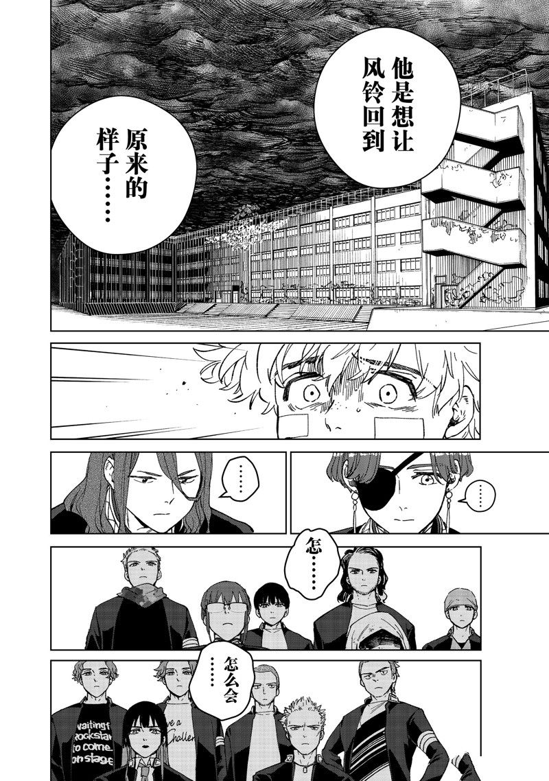 第90话7